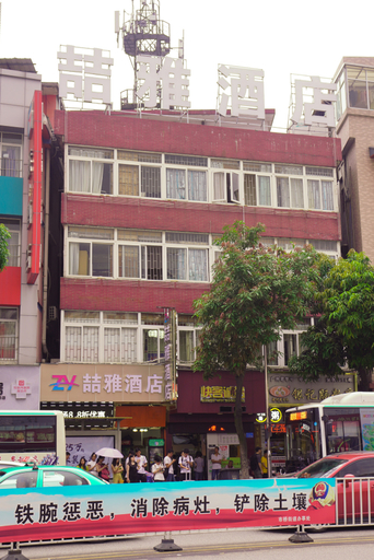 Exterior & Views, Guangzhou Zheya Hotel, Guangzhou