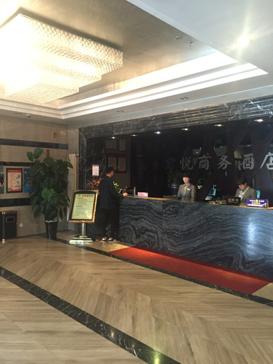 Others 3, Grand Hyatt Changwu Business Hotel, Xianyang