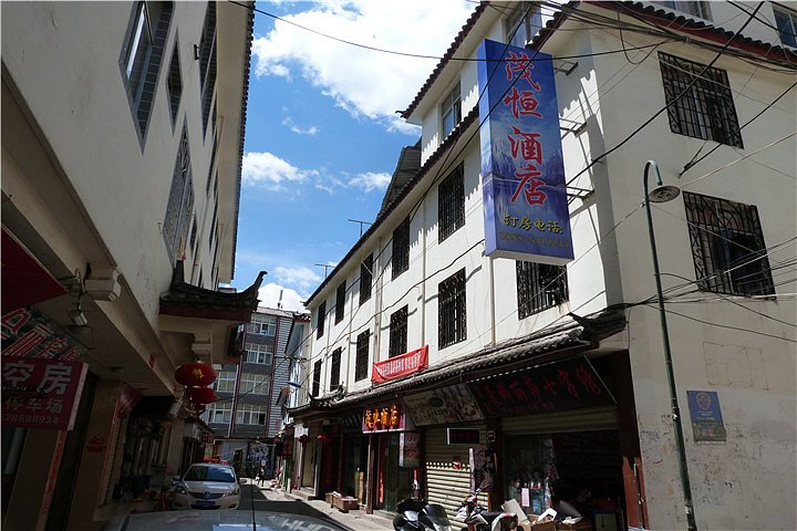 Others, Lijiang Maoheng Hotel (Airport Bus Station), Lijiang