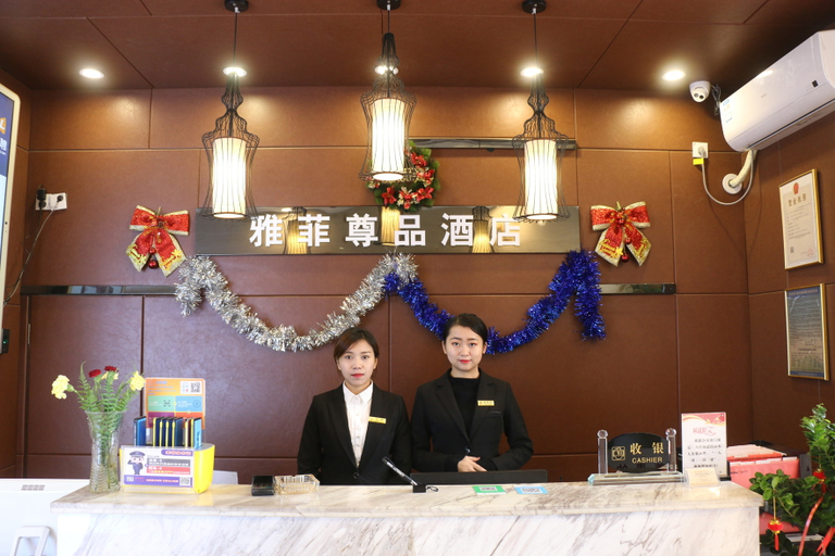 Others 5, Changsha Yafei Zunpin Hotel, Changsha