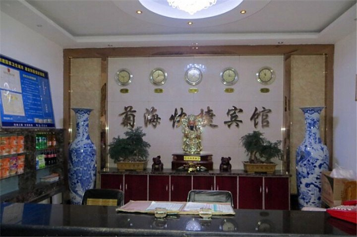 Others 4, Juhai Hotel, Kaifeng