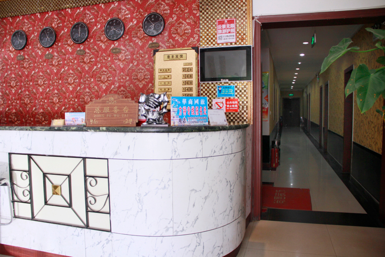 Others 5, Guanyifeng Hotel, Jiayuguan