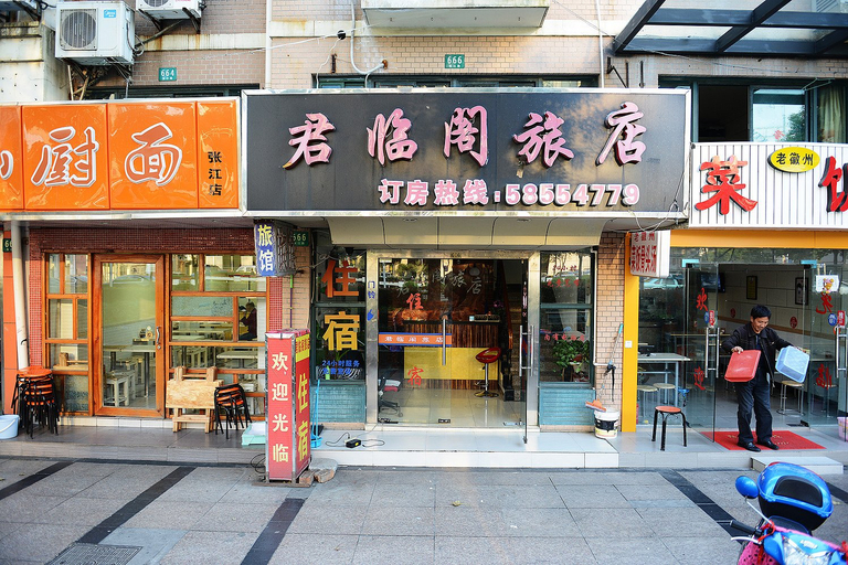 Others 4, Junlinge Hostel, Shanghai