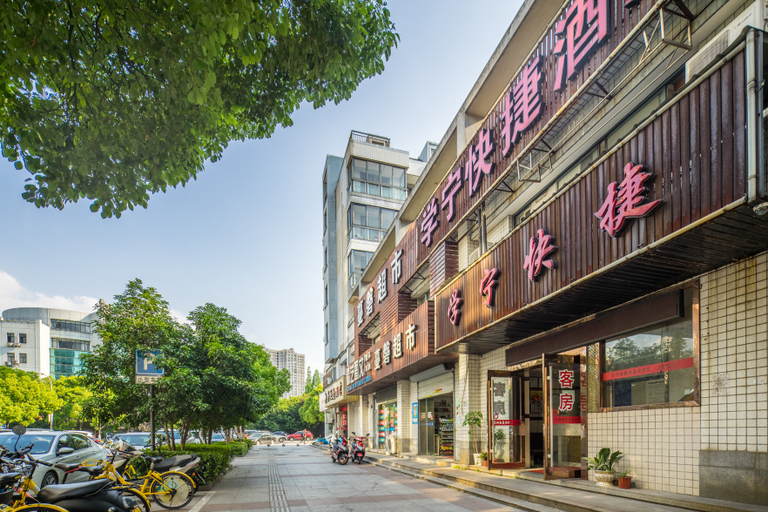 Others 5, Xuening Express Hotel, Hangzhou