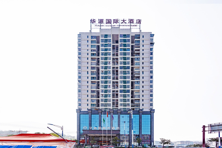 Exterior & Views 2, Huayuan International Hotel, Tongren