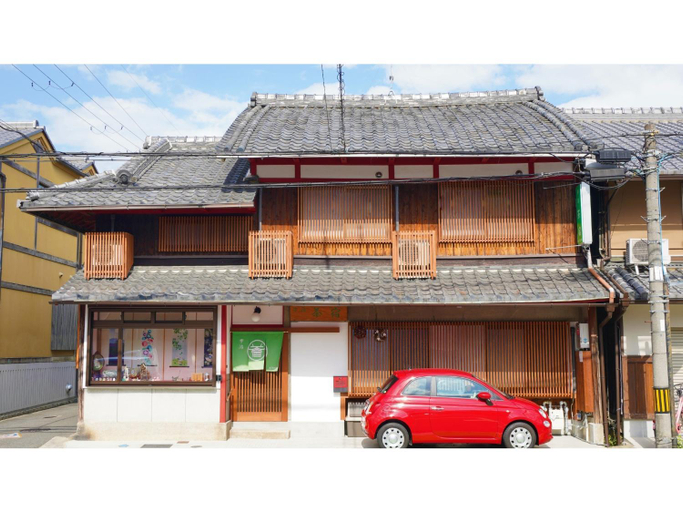 Others 5, Uji Tea Inn - Vacation STAY 27208v, Ujitawara