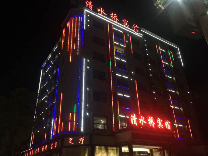 Exterior & Views 5, Qingshuiqiao Hotel, Yichang