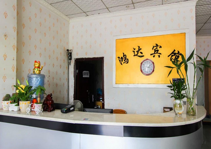 Others, Hongda Hostel, Chongqing