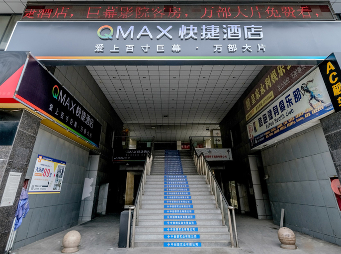 Exterior & Views 1, Changzhou QMAX Express Hotel (Jintan Yaohan Store), Changzhou