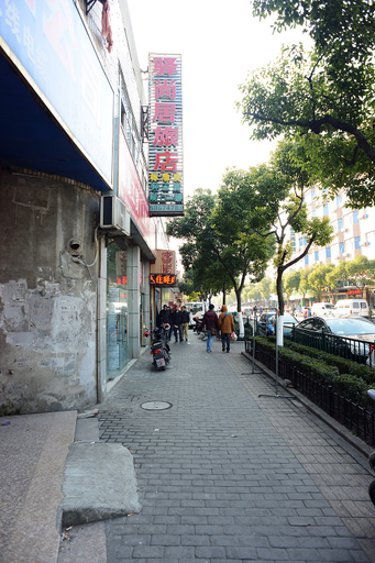 Others 3, Yishangju Hostel (Shanghai Huashan Road), Shanghai