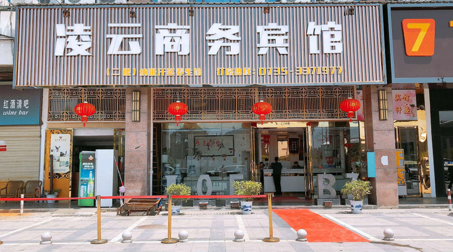Exterior & Views 1, Yunxuan Hotel Zhangzhou, Chenzhou