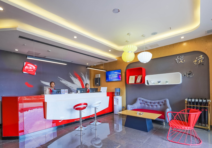 Others 5, Shangkeyou Hotel (Guiyang Olympic Center store), Guiyang