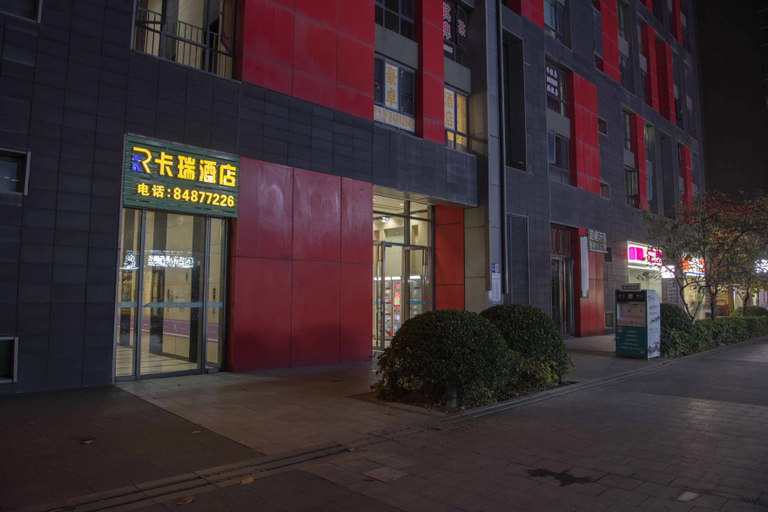 Exterior & Views 1, Carui Hotel (Guiyang Convention City Store), Guiyang