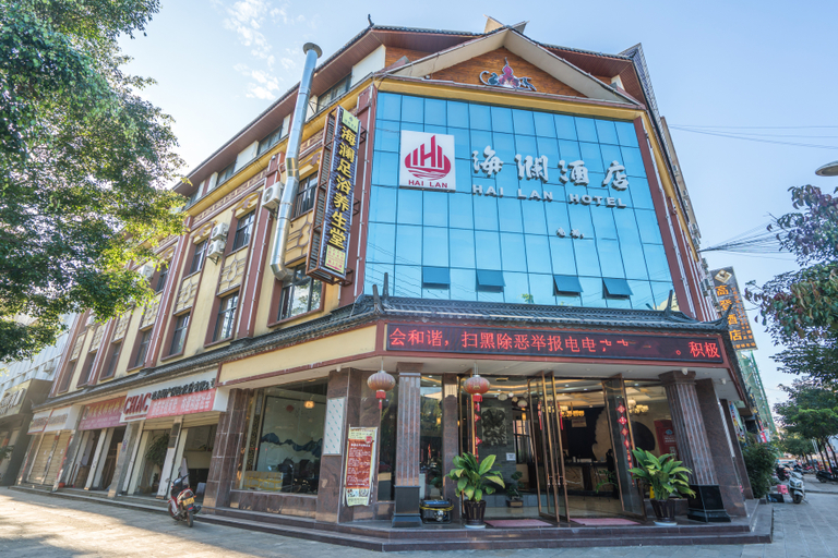 Exterior & Views 2, Hai Lan Hotel, Pu'er