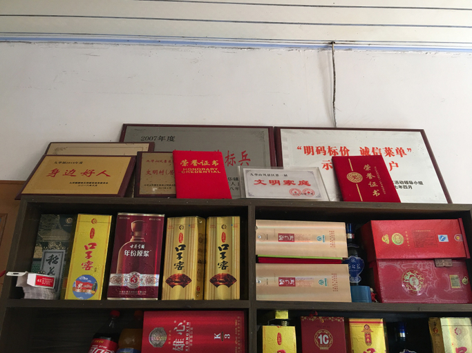 Others 5, Jiu Hua Qing Quan Hotel, Chizhou