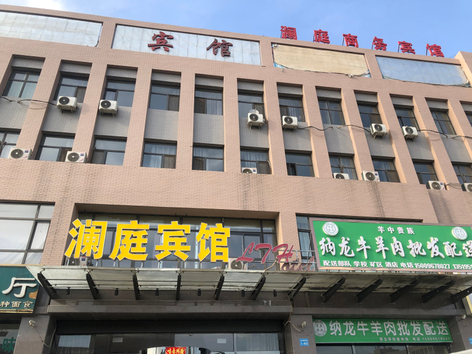 Exterior & Views 1, Yongning lanting hotel, Yinchuan
