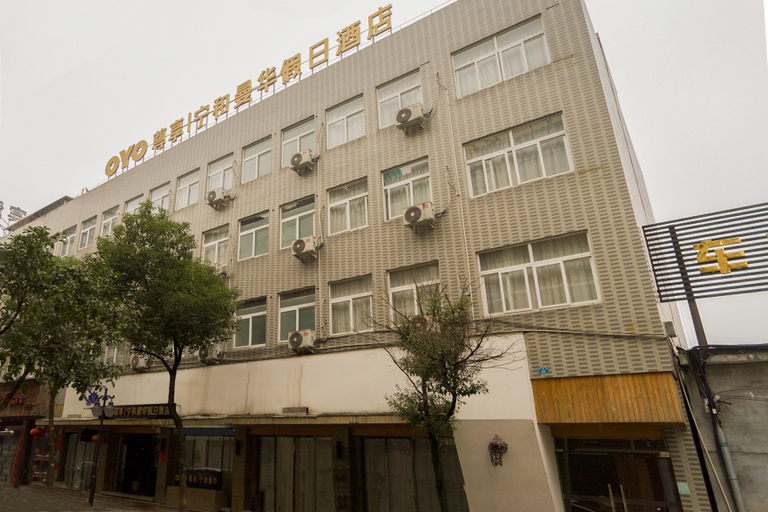 Exterior & Views 2, Cloud Hening and Manhua Hotel, Lishui