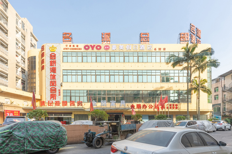 Exterior & Views 1, Haqi Light Hotel (Foshan Longjiang Materials City), Foshan
