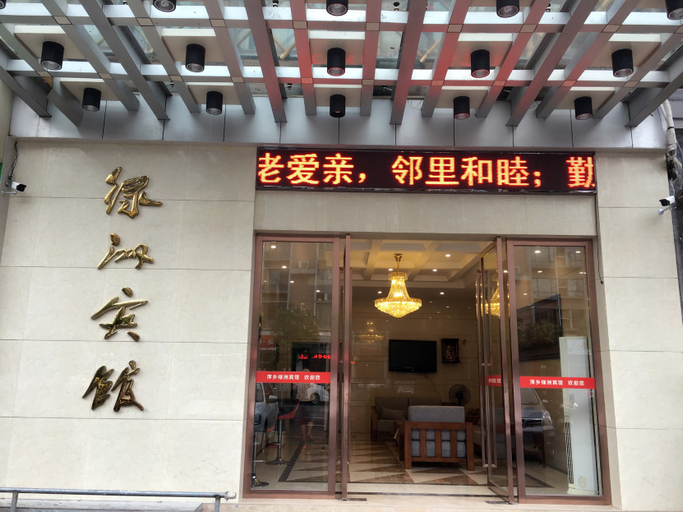 Exterior & Views, Oasis Hotel (Pingxiang Wenchang Road), Pingxiang