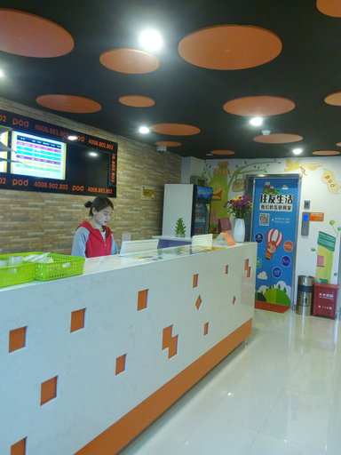 Others 3, Pod Inn HotelShanghai Hangtou Town Subway Station Branch, Shanghai