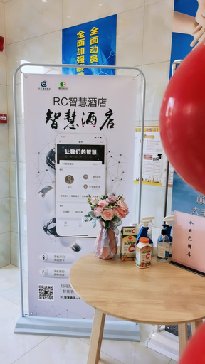 Others 5, RC Smart Hotel (Yancheng Dafeng Branch), Yancheng