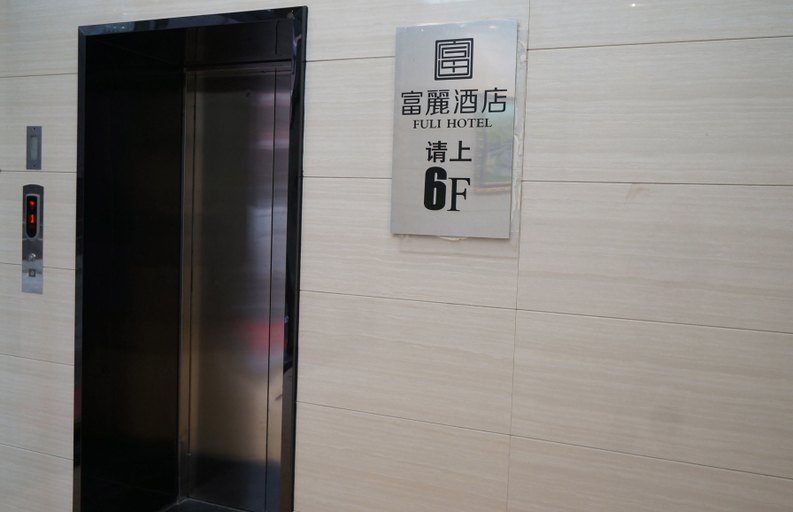Others 5, Fuli Hotel, Zunyi