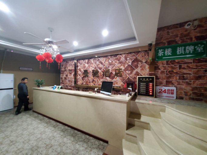 Others 3, ManchiHotel, Chongqing