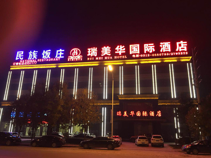 Exterior & Views 1, Hotel Ruimeihua Internacional de Baigou, Gaobeidian, Baoding