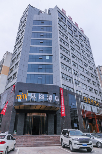 Exterior & Views 2, Mini Hotel, Huaihua