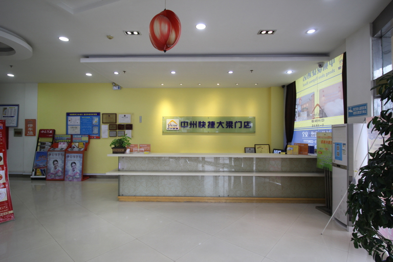 Others 4, Zhongzhou Shanglv Hotel (Kaifeng Qingming Shangheyuan Drum Tower Square), Kaifeng