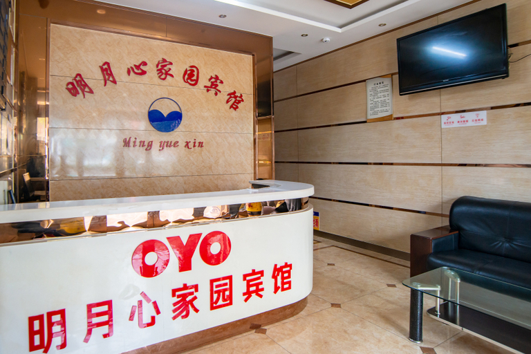 Others 3, Suzhou bright moon heart home hotel, Suzhou