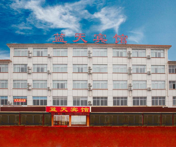 Exterior & Views 4, Lan Tian Hotel, Xinyang