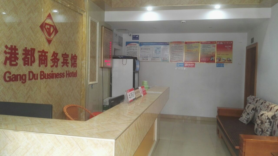 Others 5, Ganzhou Gangdu Business Hotel, Ganzhou