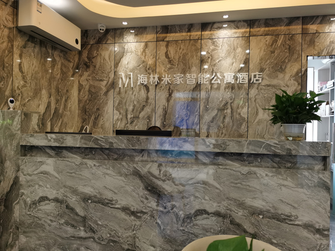 Others 4, Tongchuan Hailin Mijia Smart Apartment Hotel, Xianyang