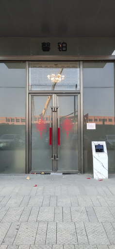 Others 5, Xinpu Hotel Apartment, Zhaoqing