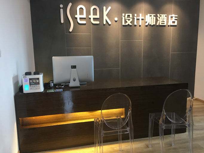 Others 4, iSeeK Designer Hotel, Chengdu