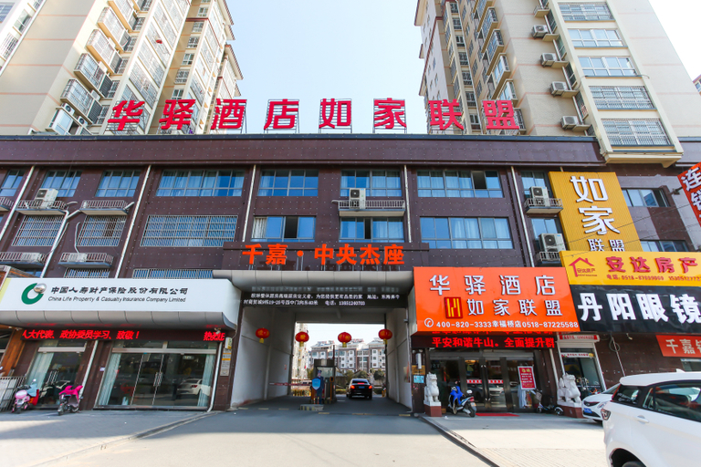 Exterior & Views 2, China Inn (Donghai Xingfu Bridge), Lianyungang