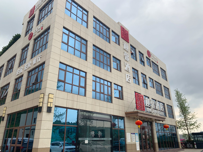 Exterior & Views 1, Jianyang Yingxin Hotel, Chengdu