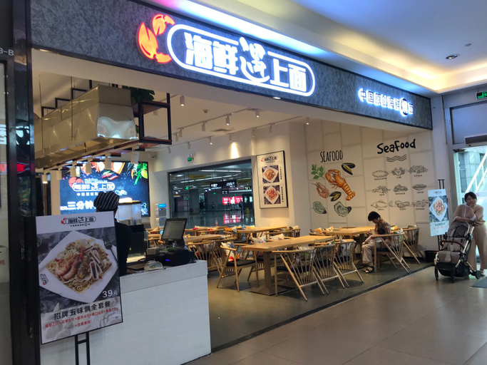 Food & Drinks 4, Davis International Apartment (Shenzhen North Station Branch), Shenzhen