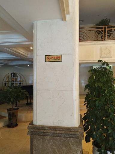 Exterior & Views, Tumenjiang Business Hotel, Yanbian Korean