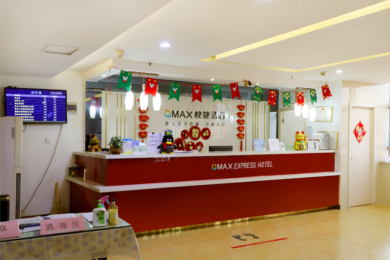 Others 5, Changzhou QMAX Express Hotel (Jintan Yaohan Store), Changzhou