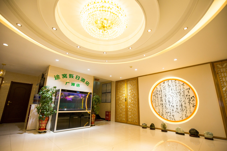 Others 5, Towo Holiday Hotel (Jiuquan Tianbao Scenic Area), Jiuquan