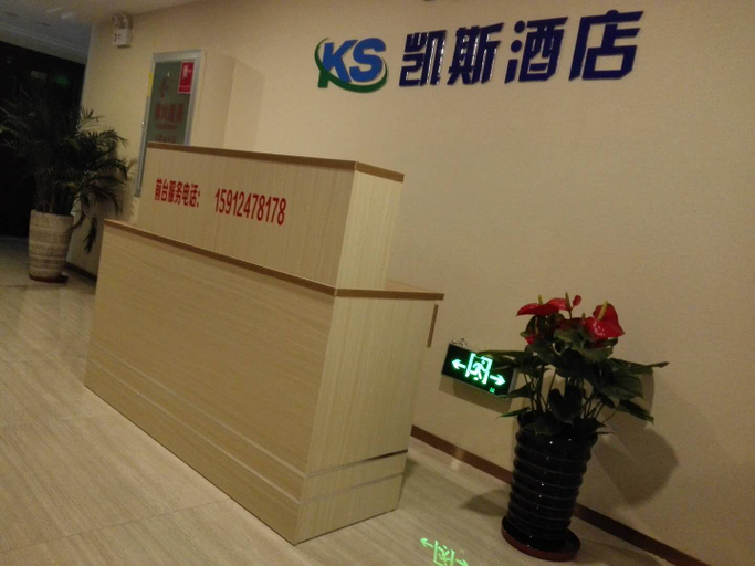 Others 5, Kaisi Hotel (Kunming Gaoxin Wuyue Plaza store), Kunming
