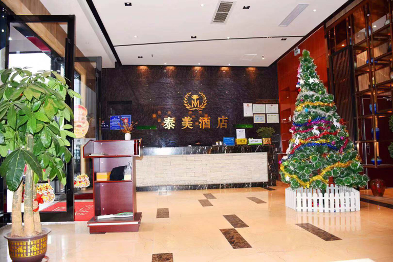 Others 3, Taimei, Dongguan