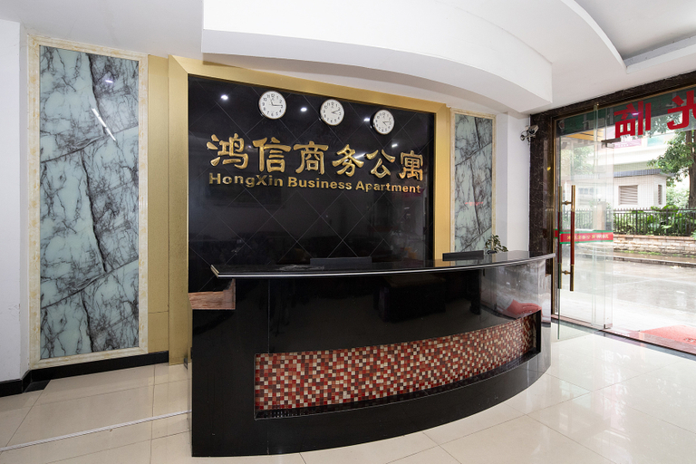 Others 4, Hongxin Business Apartment, Dongguan