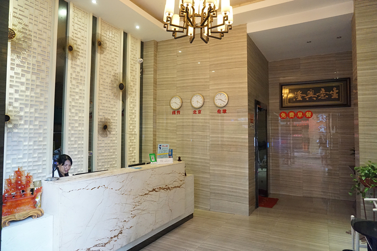 Others, Musi City Hotel, Nanping