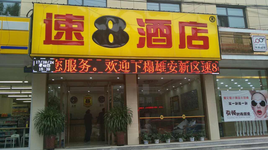 Exterior & Views 1, Super 8 Hotel (Baoding Xiong'an New District Rongcheng Center), Baoding