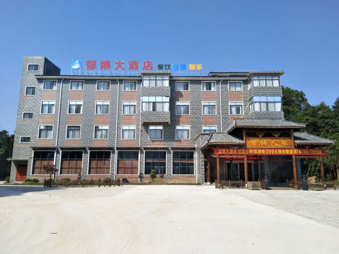 Exterior & Views 1, Yifeng Zhibo Hotel, Yichun