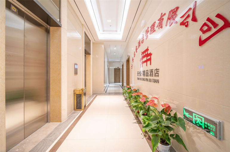 Others 2, Tianyue Boutique Hotel (Jinan University Branch), Jinan