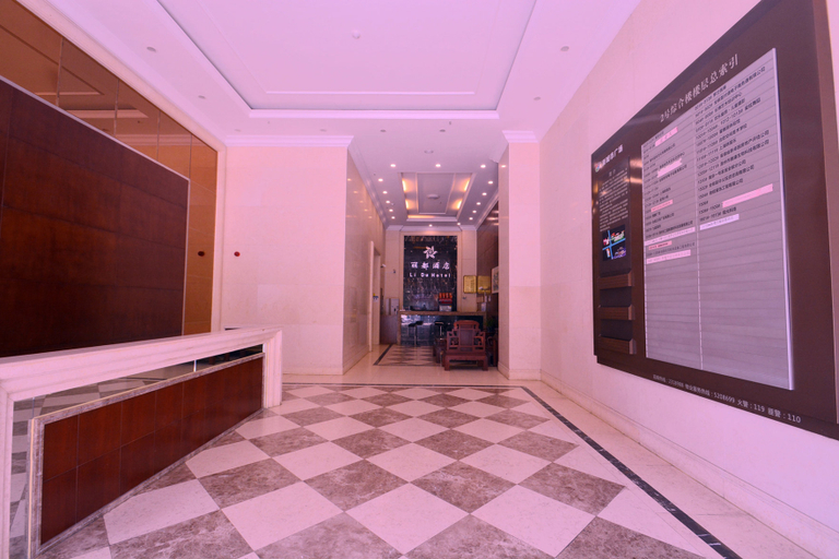 Others 4, Li Du Hotel, Chuzhou